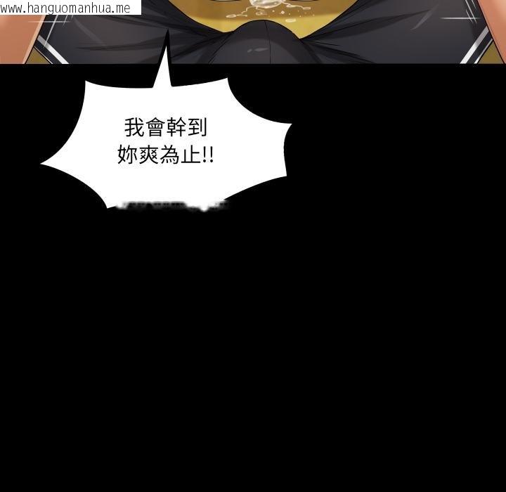 韩国漫画房间里的心跳/有她的小套房韩漫_房间里的心跳/有她的小套房-第28话在线免费阅读-韩国漫画-第18张图片