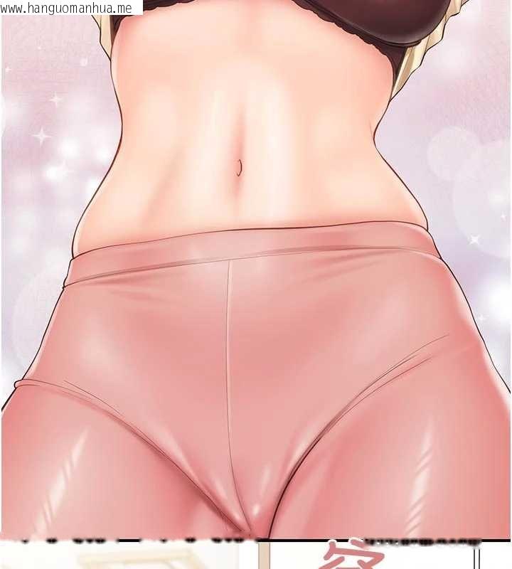 韩国漫画报告女班长:一根突起韩漫_报告女班长:一根突起-第47话-又大又软的胸部…在线免费阅读-韩国漫画-第2张图片