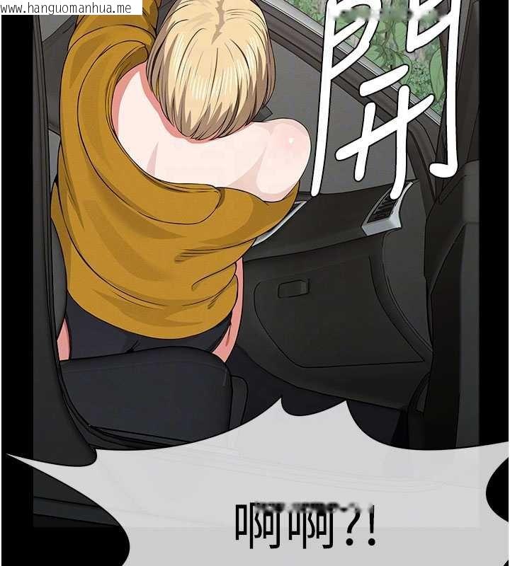 韩国漫画尸变家园:以身相许韩漫_尸变家园:以身相许-第38话-丧尸出没在线免费阅读-韩国漫画-第51张图片