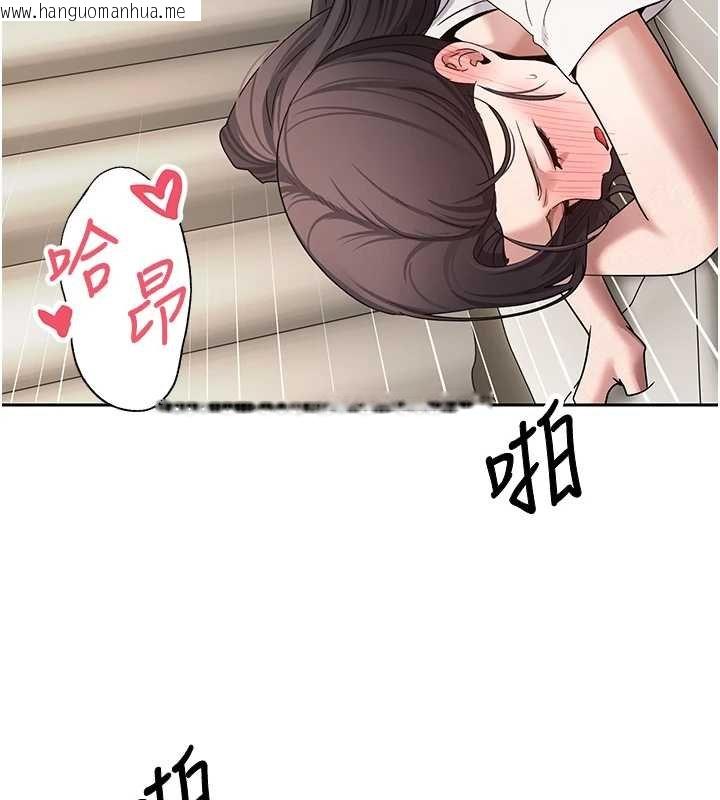 韩国漫画币转人生韩漫_币转人生-第66话-射进部长的子宫在线免费阅读-韩国漫画-第17张图片