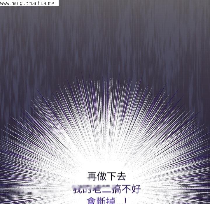 韩国漫画硬也要拍完韩漫_硬也要拍完-第34话在线免费阅读-韩国漫画-第119张图片