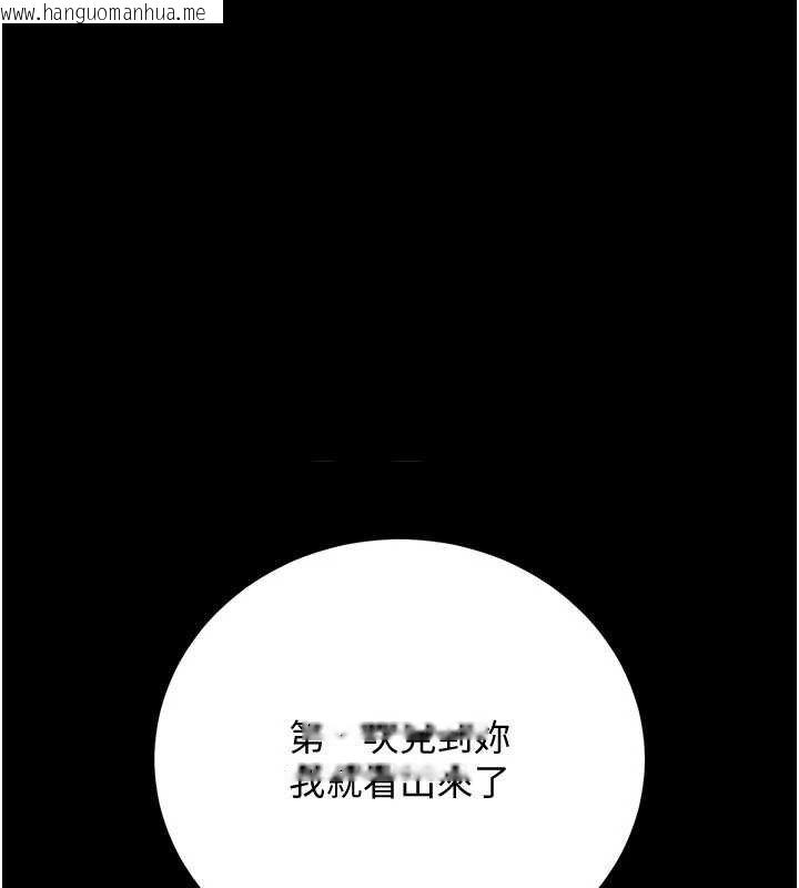韩国漫画借妻条约韩漫_借妻条约-第41话-妳真的有够变态在线免费阅读-韩国漫画-第152张图片