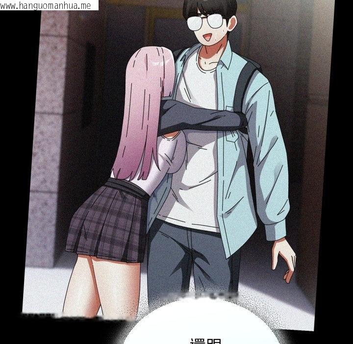 韩国漫画硬也要拍完韩漫_硬也要拍完-第34话在线免费阅读-韩国漫画-第35张图片