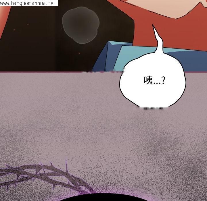 韩国漫画硬也要拍完韩漫_硬也要拍完-第34话在线免费阅读-韩国漫画-第24张图片