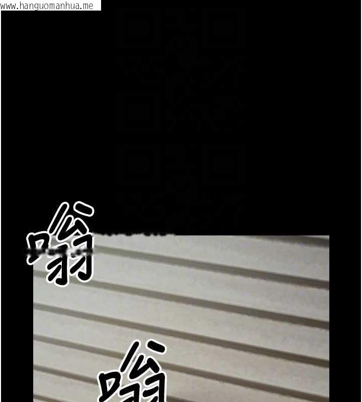 韩国漫画尸变家园:以身相许韩漫_尸变家园:以身相许-第38话-丧尸出没在线免费阅读-韩国漫画-第96张图片