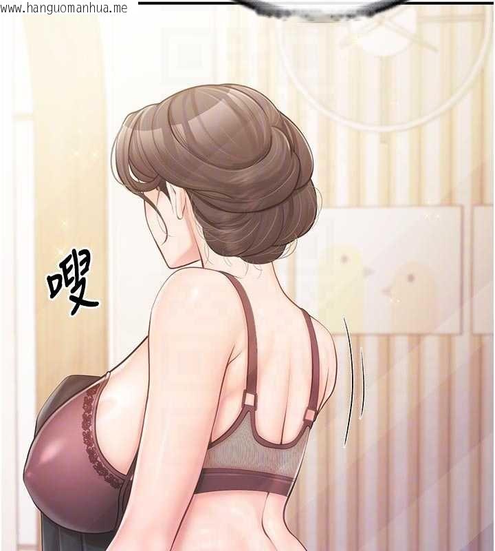 韩国漫画报告女班长:一根突起韩漫_报告女班长:一根突起-第47话-又大又软的胸部…在线免费阅读-韩国漫画-第20张图片