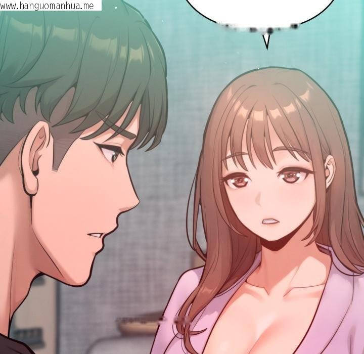 韩国漫画不只是朋友韩漫_不只是朋友-第7话在线免费阅读-韩国漫画-第147张图片