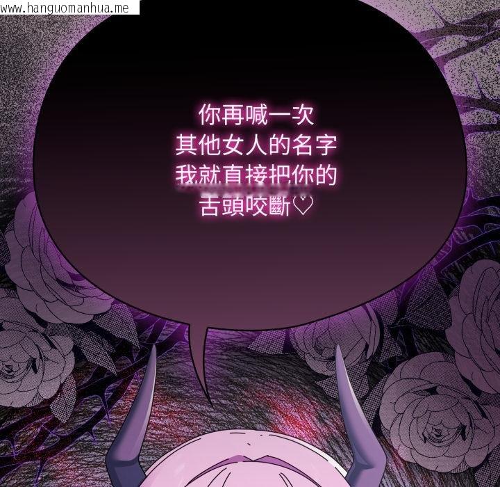 韩国漫画硬也要拍完韩漫_硬也要拍完-第34话在线免费阅读-韩国漫画-第25张图片
