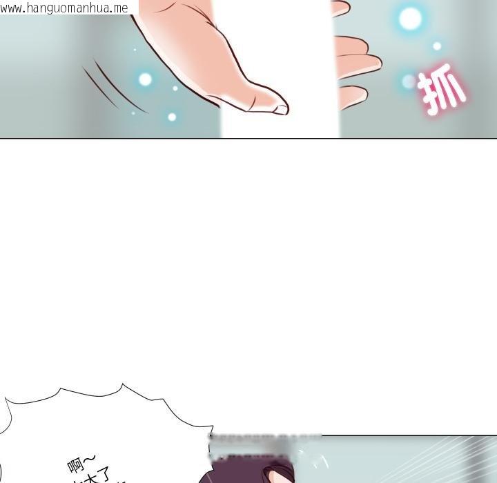 韩国漫画如果还有明天？韩漫_如果还有明天？-第3话在线免费阅读-韩国漫画-第51张图片