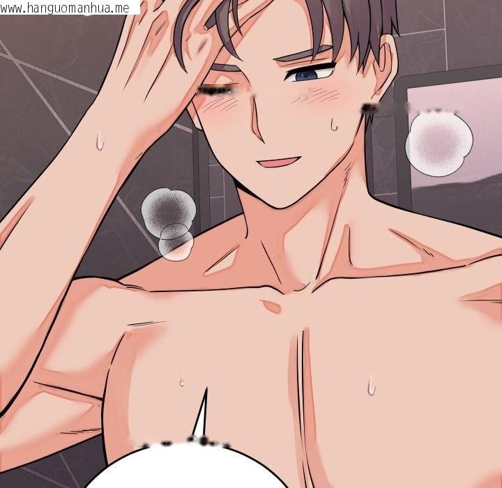 韩国漫画少爷的替身韩漫_少爷的替身-第46话在线免费阅读-韩国漫画-第59张图片