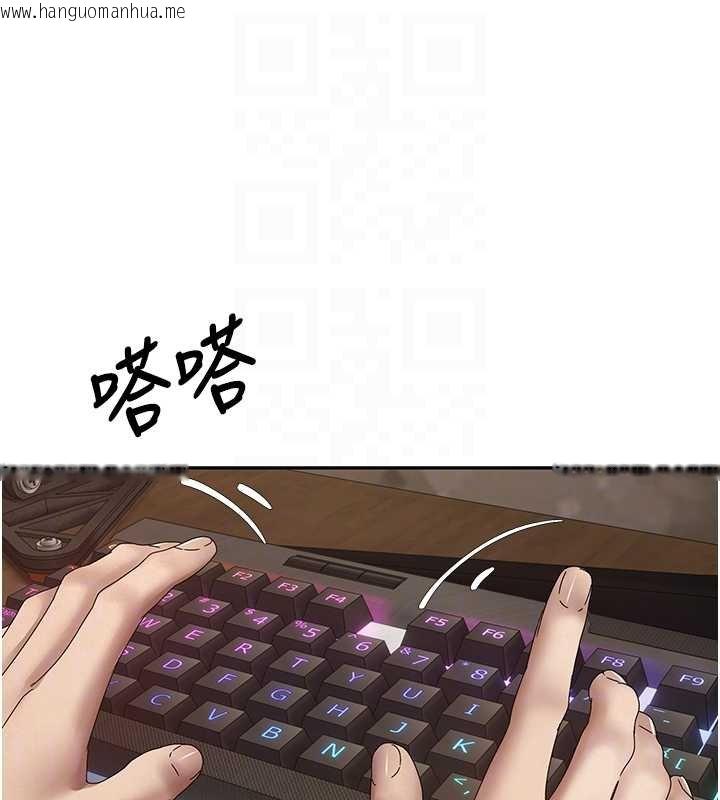 韩国漫画币转人生韩漫_币转人生-第66话-射进部长的子宫在线免费阅读-韩国漫画-第34张图片