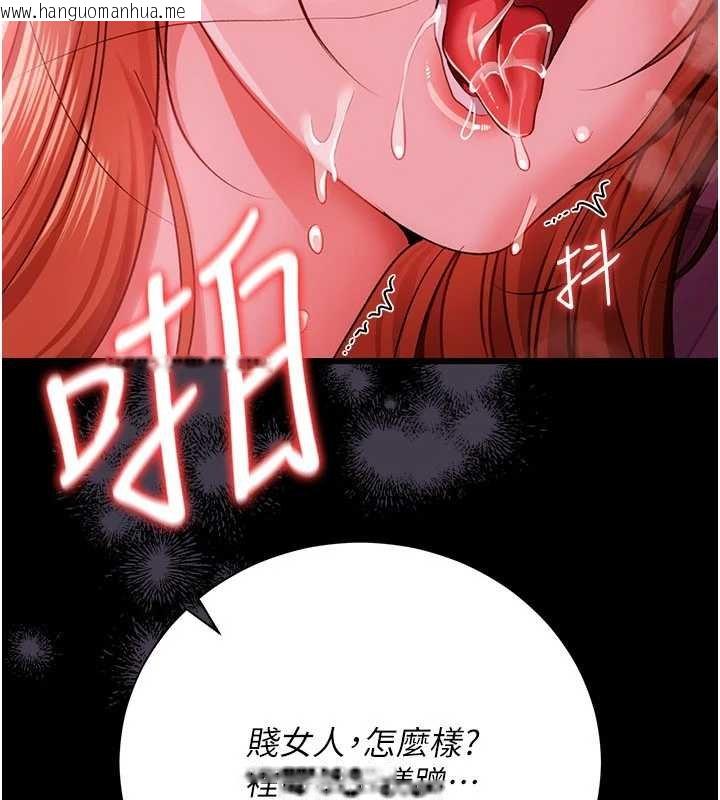 韩国漫画借妻条约韩漫_借妻条约-第41话-妳真的有够变态在线免费阅读-韩国漫画-第35张图片