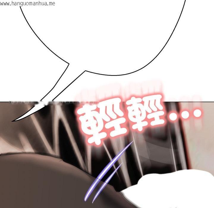 韩国漫画黑帮千金养成记/刺龙刺凤的女友韩漫_黑帮千金养成记/刺龙刺凤的女友-第20话在线免费阅读-韩国漫画-第73张图片