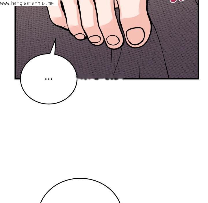 韩国漫画少爷的替身韩漫_少爷的替身-第46话在线免费阅读-韩国漫画-第62张图片