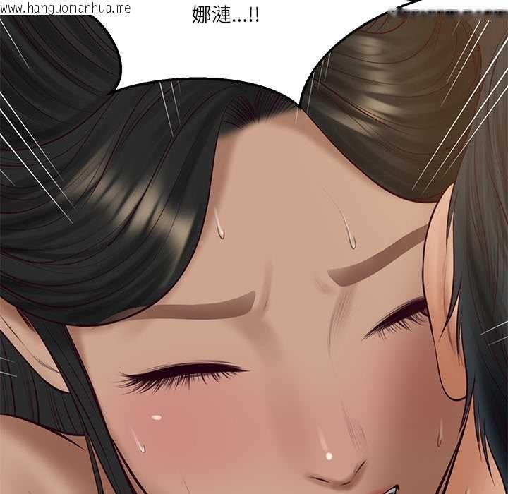 韩国漫画财阀家的女婿韩漫_财阀家的女婿-第74话在线免费阅读-韩国漫画-第61张图片