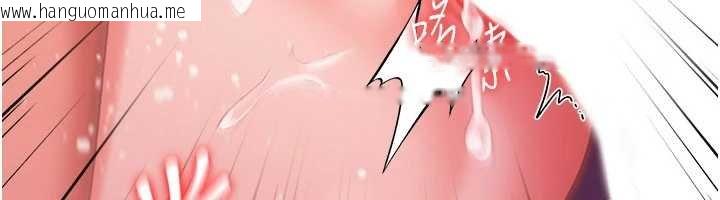 韩国漫画借妻条约韩漫_借妻条约-第41话-妳真的有够变态在线免费阅读-韩国漫画-第64张图片