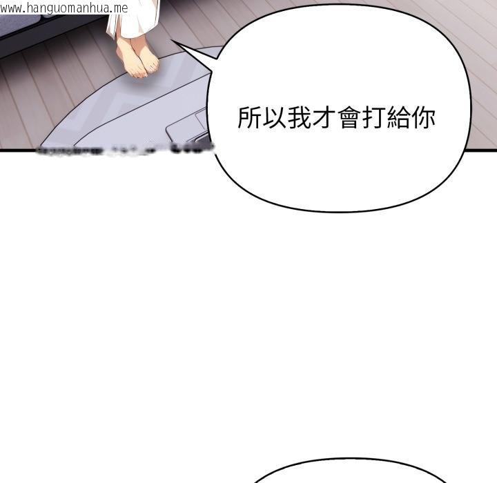 韩国漫画亲切的熟女邻居韩漫_亲切的熟女邻居-第19话在线免费阅读-韩国漫画-第77张图片