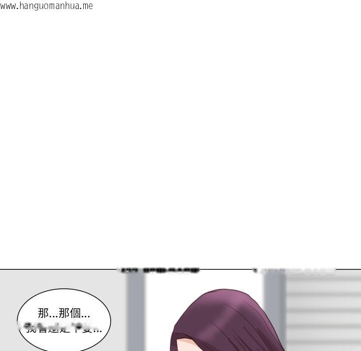 韩国漫画如果还有明天？韩漫_如果还有明天？-第3话在线免费阅读-韩国漫画-第5张图片