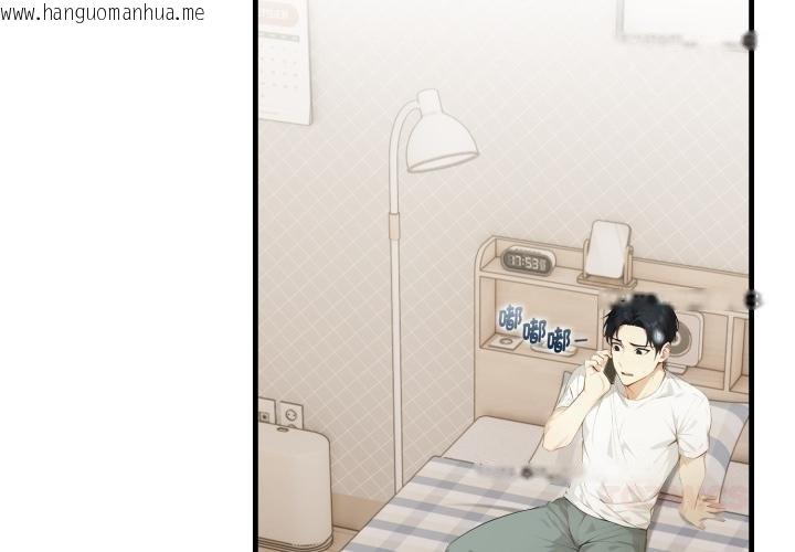 韩国漫画亲切的熟女邻居韩漫_亲切的熟女邻居-第19话在线免费阅读-韩国漫画-第3张图片