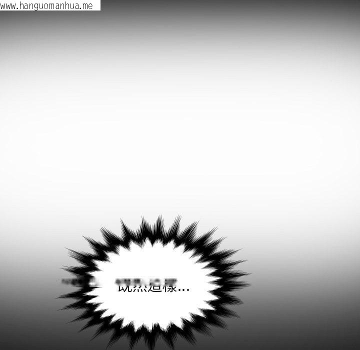 韩国漫画房间里的心跳/有她的小套房韩漫_房间里的心跳/有她的小套房-第28话在线免费阅读-韩国漫画-第136张图片