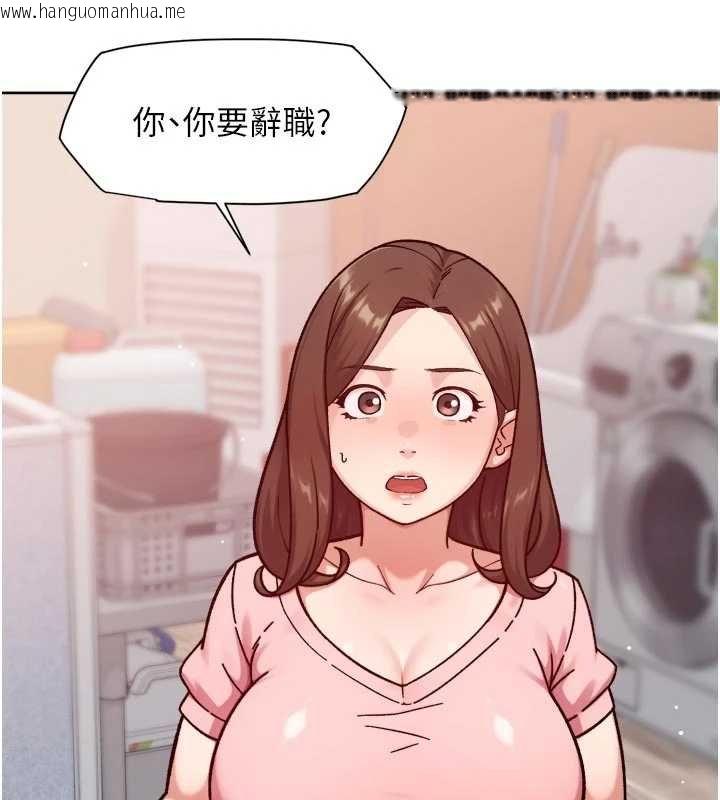 韩国漫画深层洁净达人韩漫_深层洁净达人-第57话-离开是为了我们好在线免费阅读-韩国漫画-第63张图片