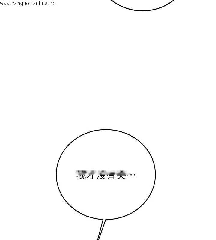 韩国漫画新生老司机韩漫_新生老司机-第28话-这是给你的奖励在线免费阅读-韩国漫画-第148张图片