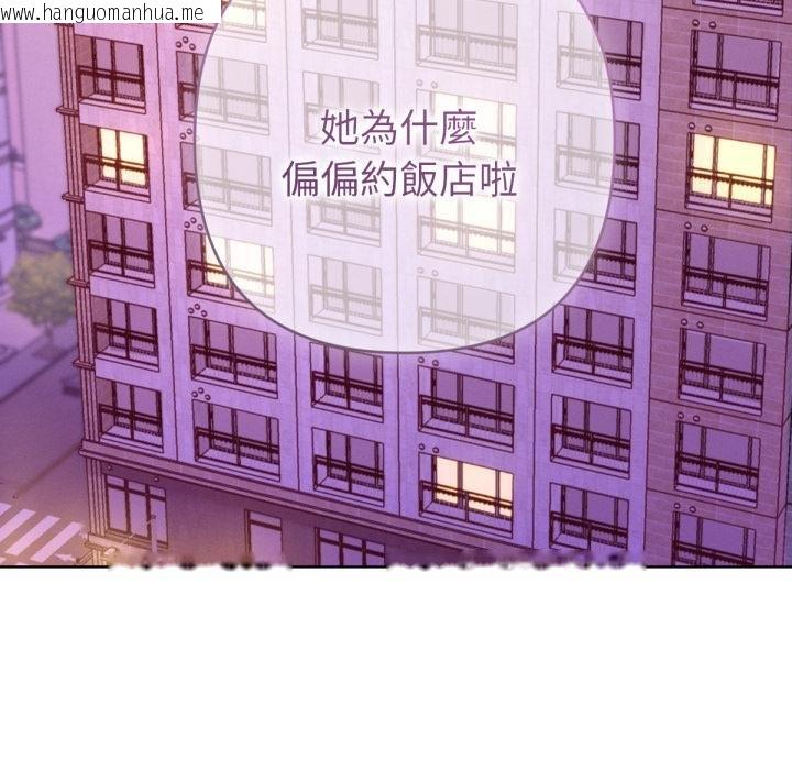 韩国漫画不只是朋友韩漫_不只是朋友-第7话在线免费阅读-韩国漫画-第8张图片