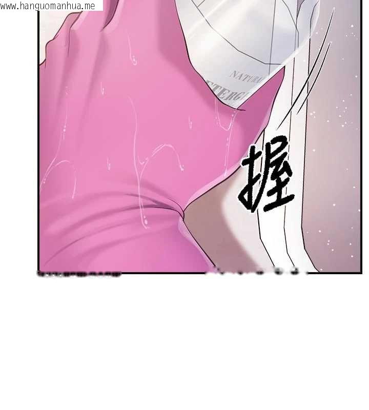 韩国漫画报告女班长:一根突起韩漫_报告女班长:一根突起-第47话-又大又软的胸部…在线免费阅读-韩国漫画-第99张图片