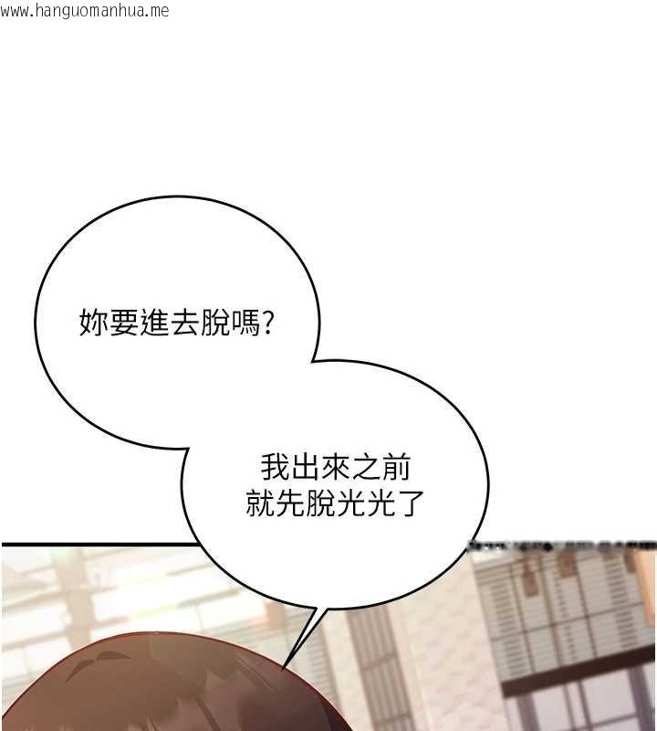 韩国漫画催眠偷心计韩漫_催眠偷心计-第10话-迈向肉便器之路在线免费阅读-韩国漫画-第134张图片