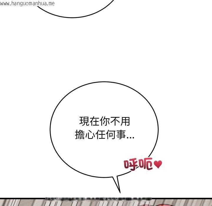 韩国漫画少爷的替身韩漫_少爷的替身-第46话在线免费阅读-韩国漫画-第87张图片