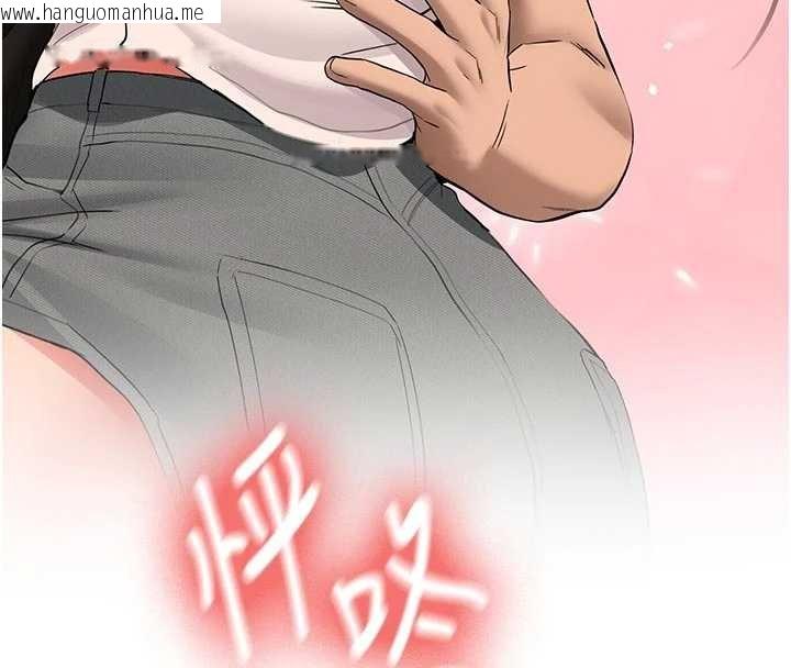 韩国漫画新生老司机韩漫_新生老司机-第28话-这是给你的奖励在线免费阅读-韩国漫画-第163张图片