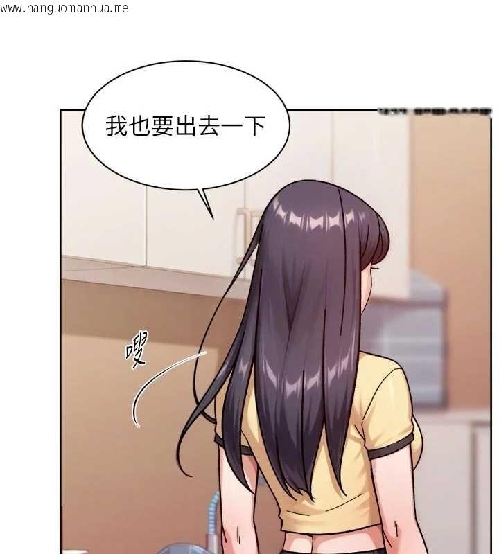 韩国漫画深层洁净达人韩漫_深层洁净达人-第57话-离开是为了我们好在线免费阅读-韩国漫画-第40张图片