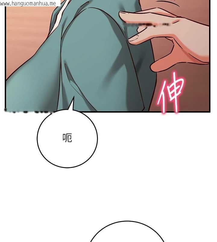 韩国漫画催眠偷心计韩漫_催眠偷心计-第10话-迈向肉便器之路在线免费阅读-韩国漫画-第27张图片