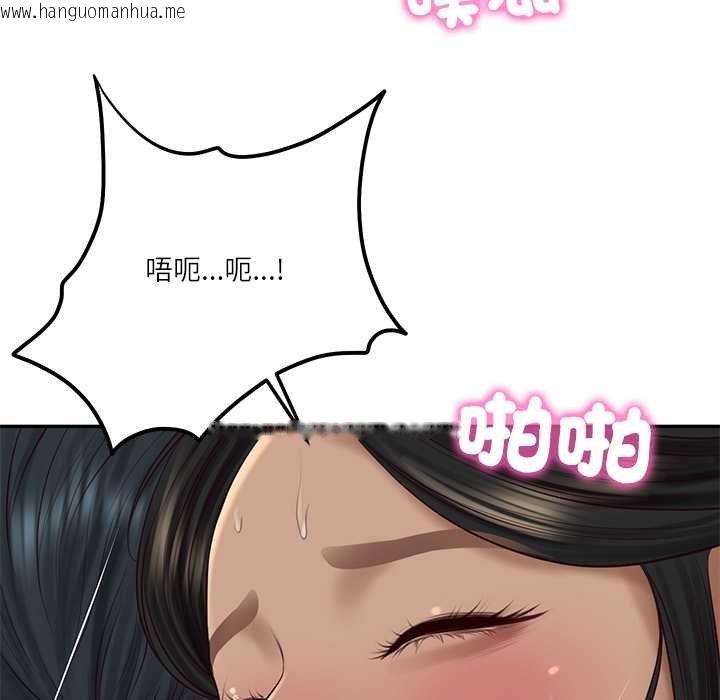 韩国漫画财阀家的女婿韩漫_财阀家的女婿-第74话在线免费阅读-韩国漫画-第98张图片