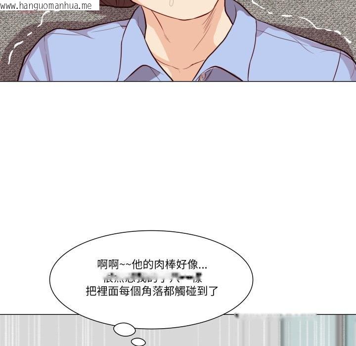 韩国漫画如果还有明天？韩漫_如果还有明天？-第3话在线免费阅读-韩国漫画-第62张图片