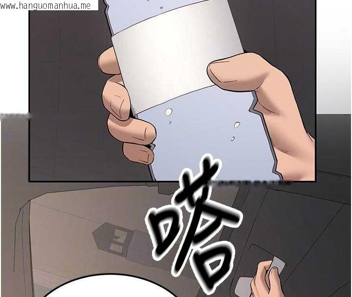 韩国漫画新生老司机韩漫_新生老司机-第28话-这是给你的奖励在线免费阅读-韩国漫画-第95张图片