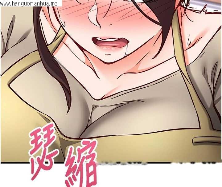 韩国漫画催眠偷心计韩漫_催眠偷心计-第10话-迈向肉便器之路在线免费阅读-韩国漫画-第163张图片