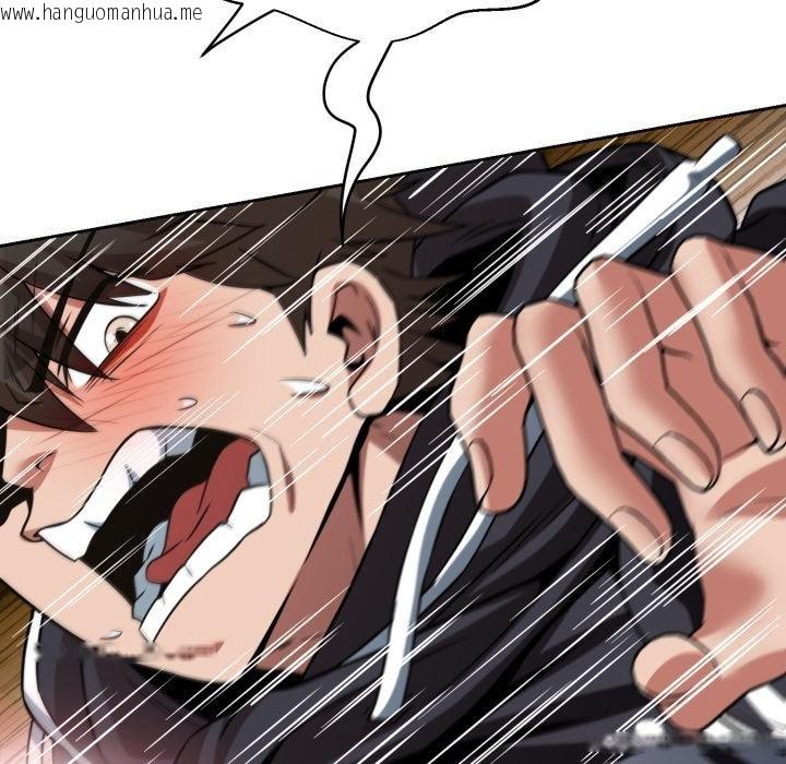 韩国漫画黑帮千金养成记/刺龙刺凤的女友韩漫_黑帮千金养成记/刺龙刺凤的女友-第20话在线免费阅读-韩国漫画-第44张图片