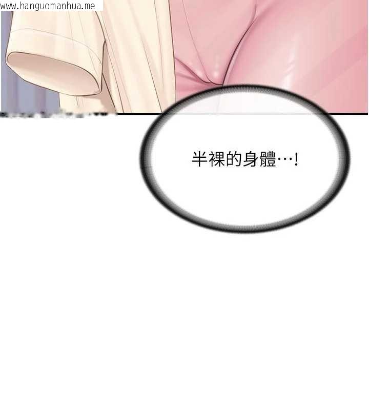 韩国漫画报告女班长:一根突起韩漫_报告女班长:一根突起-第47话-又大又软的胸部…在线免费阅读-韩国漫画-第17张图片