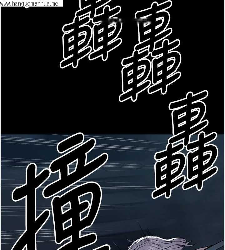 韩国漫画尸变家园:以身相许韩漫_尸变家园:以身相许-第38话-丧尸出没在线免费阅读-韩国漫画-第6张图片