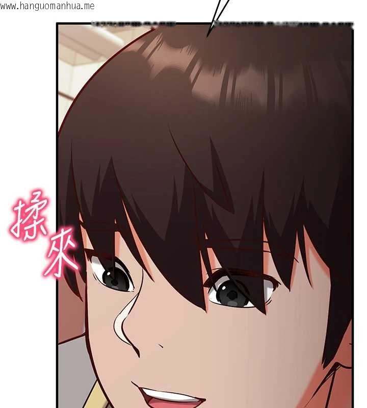 韩国漫画催眠偷心计韩漫_催眠偷心计-第10话-迈向肉便器之路在线免费阅读-韩国漫画-第32张图片