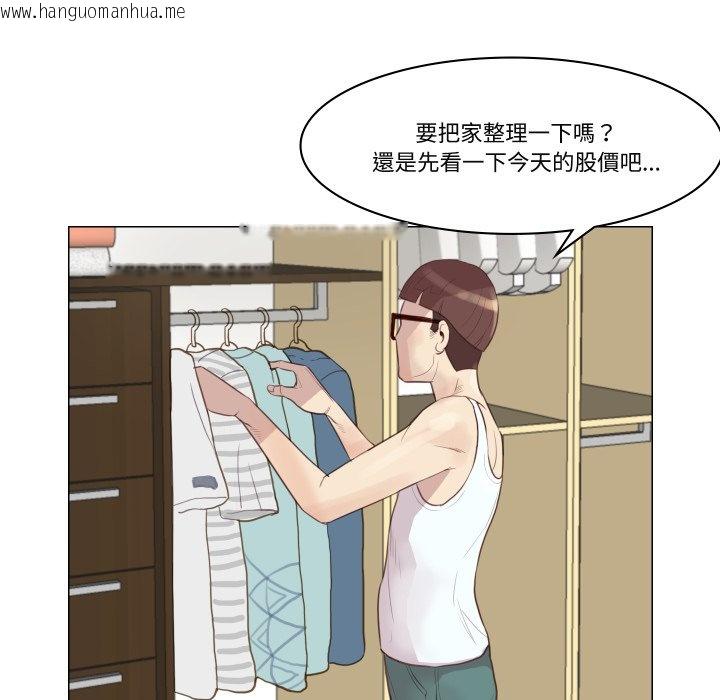 韩国漫画如果还有明天？韩漫_如果还有明天？-第1话在线免费阅读-韩国漫画-第111张图片