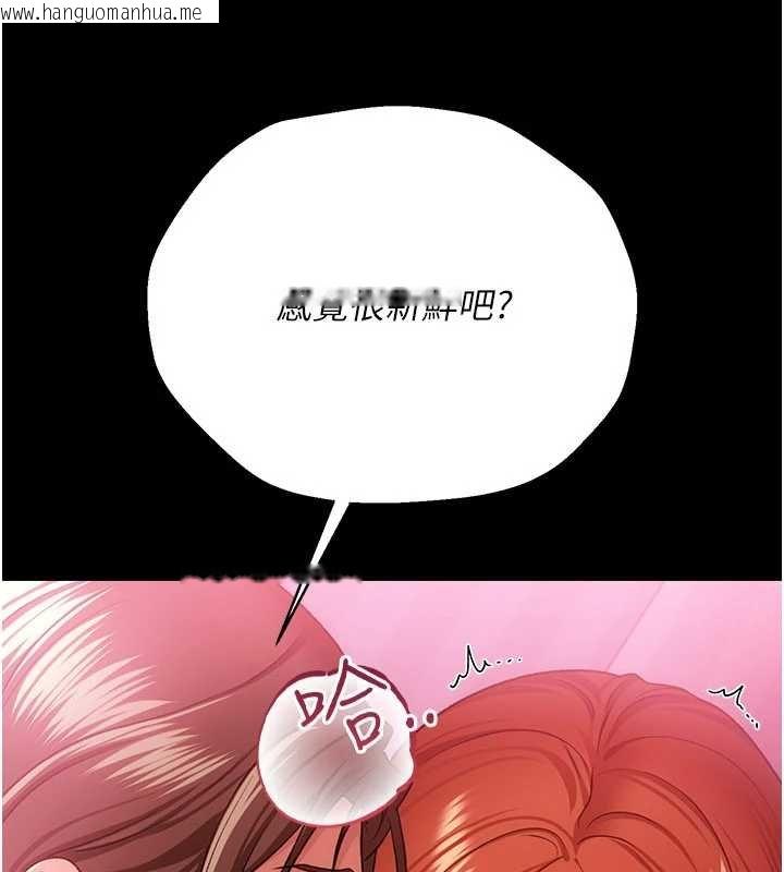 韩国漫画借妻条约韩漫_借妻条约-第41话-妳真的有够变态在线免费阅读-韩国漫画-第42张图片