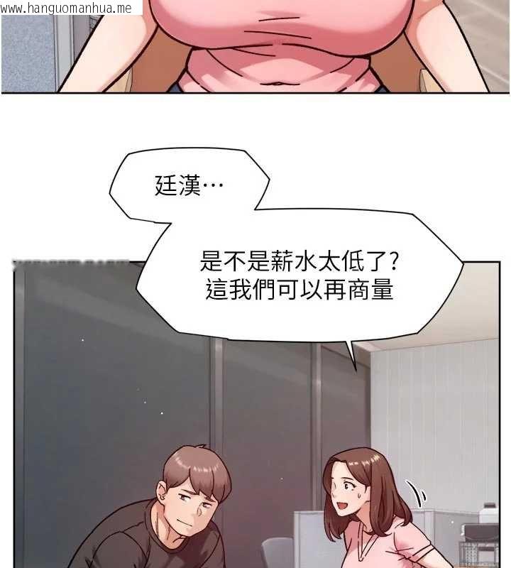 韩国漫画深层洁净达人韩漫_深层洁净达人-第57话-离开是为了我们好在线免费阅读-韩国漫画-第64张图片