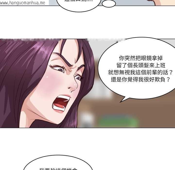 韩国漫画如果还有明天？韩漫_如果还有明天？-第2话在线免费阅读-韩国漫画-第47张图片