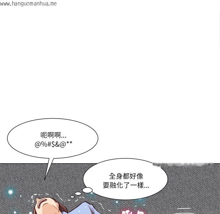 韩国漫画如果还有明天？韩漫_如果还有明天？-第3话在线免费阅读-韩国漫画-第31张图片
