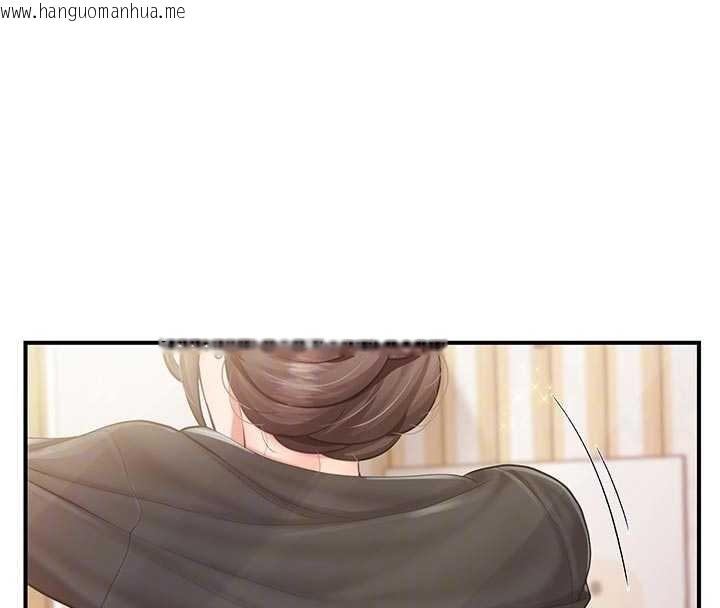 韩国漫画报告女班长:一根突起韩漫_报告女班长:一根突起-第47话-又大又软的胸部…在线免费阅读-韩国漫画-第22张图片