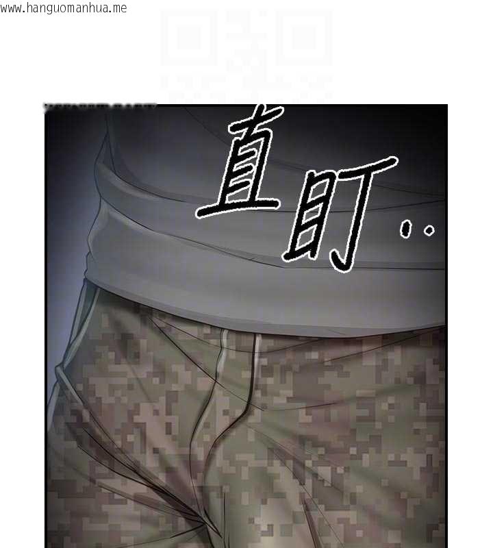 韩国漫画报告女班长:一根突起韩漫_报告女班长:一根突起-第47话-又大又软的胸部…在线免费阅读-韩国漫画-第81张图片