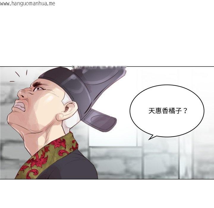 韩国漫画如果还有明天？韩漫_如果还有明天？-第1话在线免费阅读-韩国漫画-第102张图片