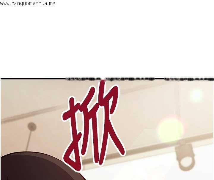 韩国漫画催眠偷心计韩漫_催眠偷心计-第10话-迈向肉便器之路在线免费阅读-韩国漫画-第200张图片